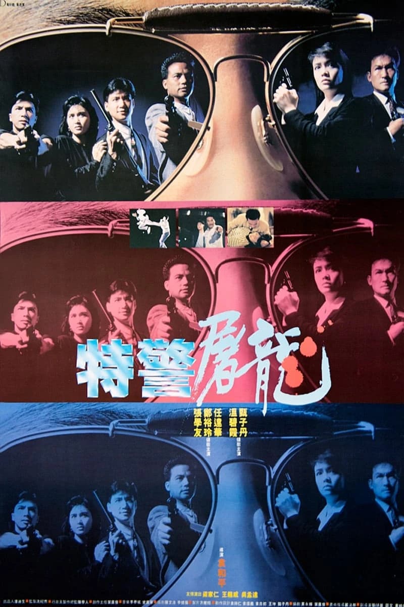 Xem Phim Đặc Cảnh Đồ Long Vietsub HD Online - Rophim