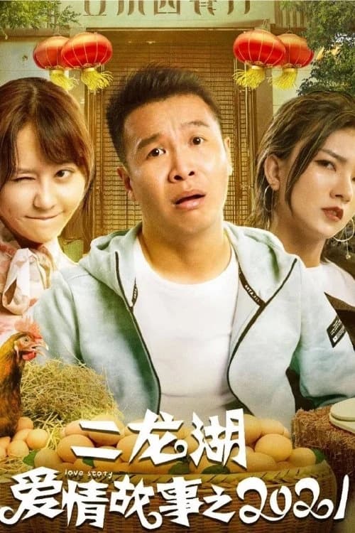 Xem Phim Chuyện Tình Nhị Long Hồ Vietsub HD Online - Rophim