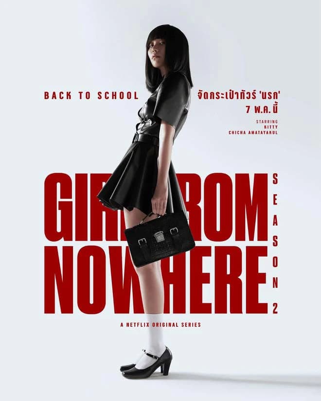 Xem Phim Cô Gái Đến Từ Hư Vô Vietsub HD Online - Rophim