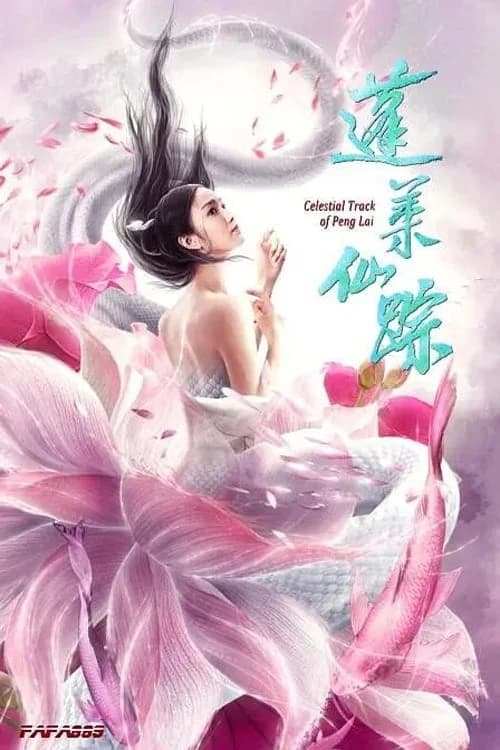 Xem Phim Bồng Lai Tiên Tung Vietsub HD Online - Rophim