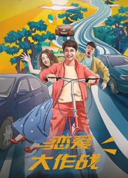 Xem Phim Đại Tác Chiến Yêu Đương Vietsub HD Online - Rophim
