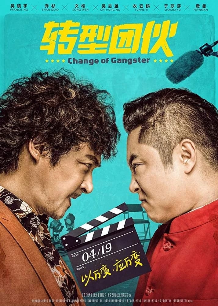 Xem Phim Băng Đảng Chuyển Nghề Vietsub HD Online - Rophim