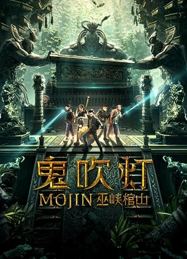 Xem Phim Ma Thổi Đèn: Vu Hiệp Quan Sơn Vietsub HD Online - Rophim