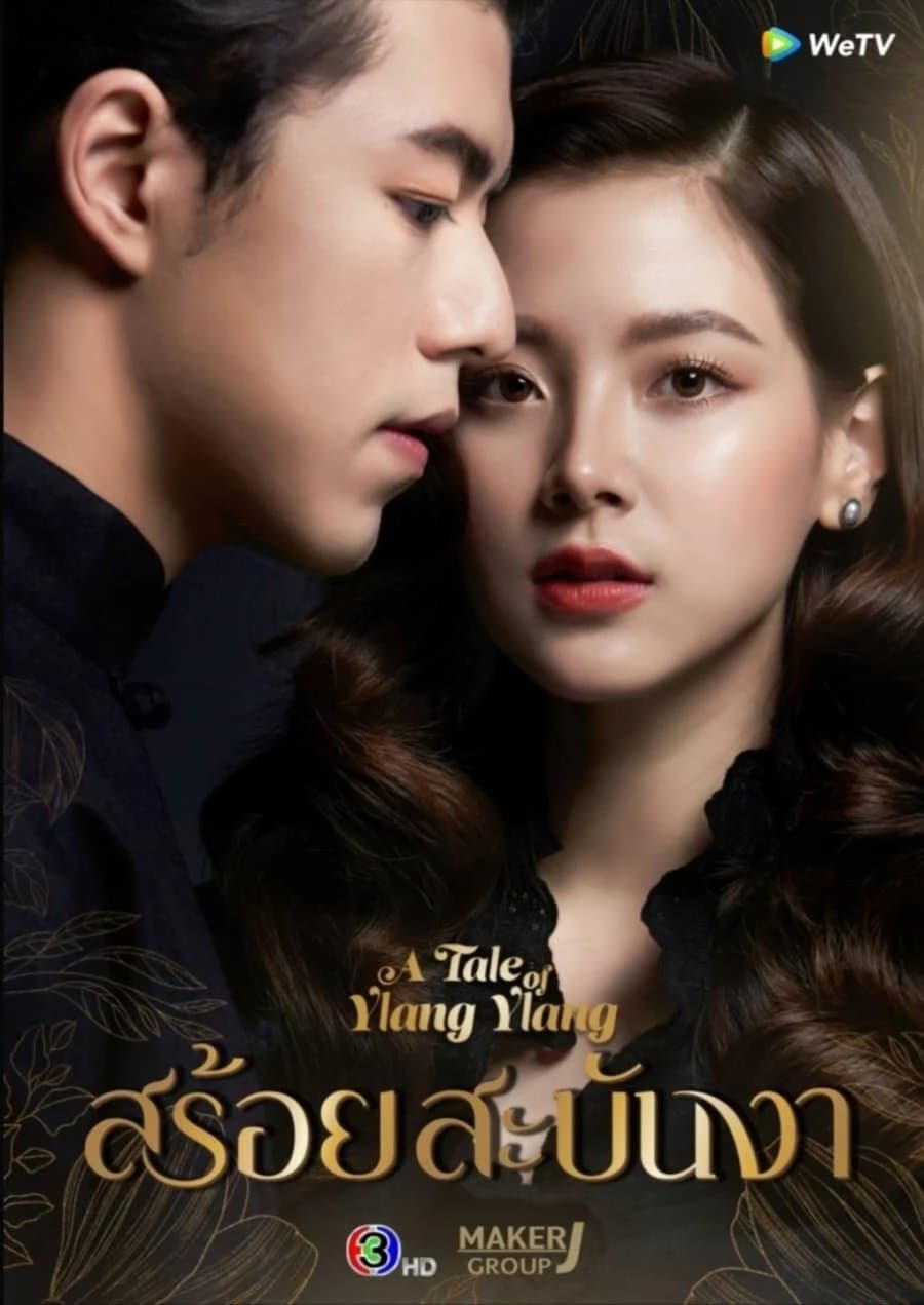Xem Phim Sợi Dây Hoàng Lan Vietsub HD Online - Rophim