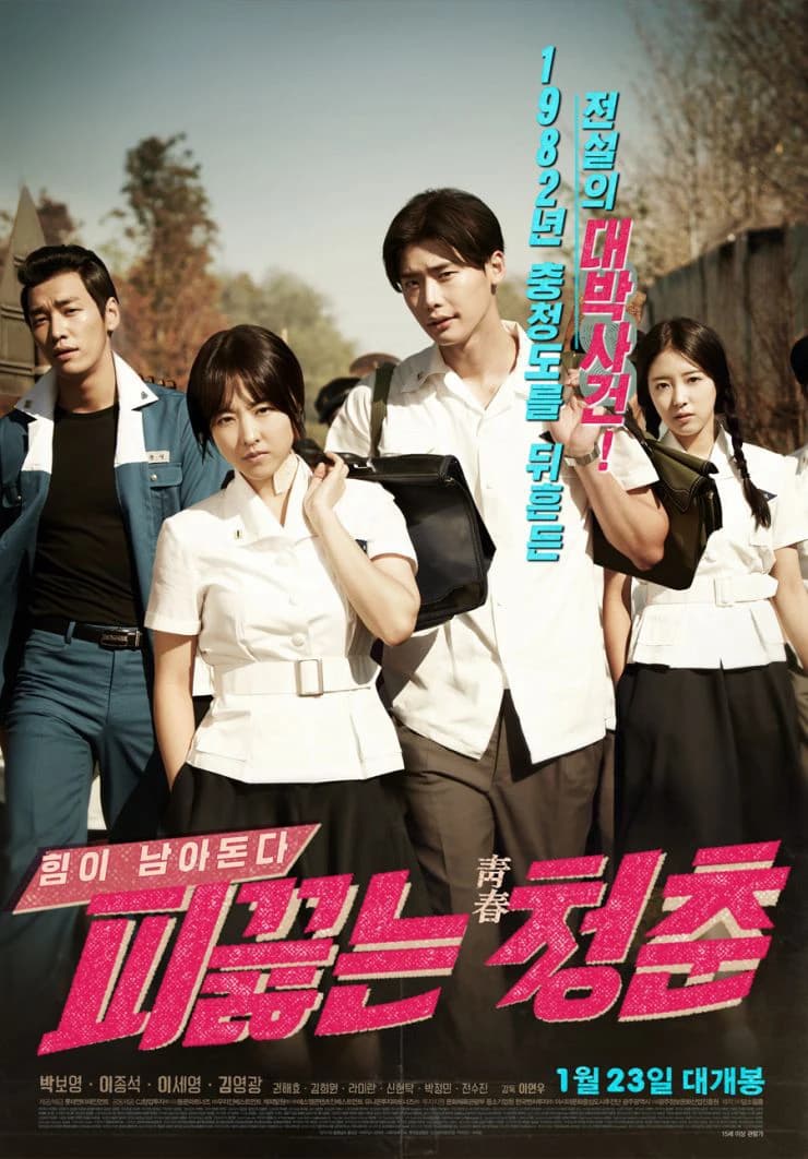 Xem Phim Tuổi Trẻ Sục Sôi Vietsub HD Online - Rophim