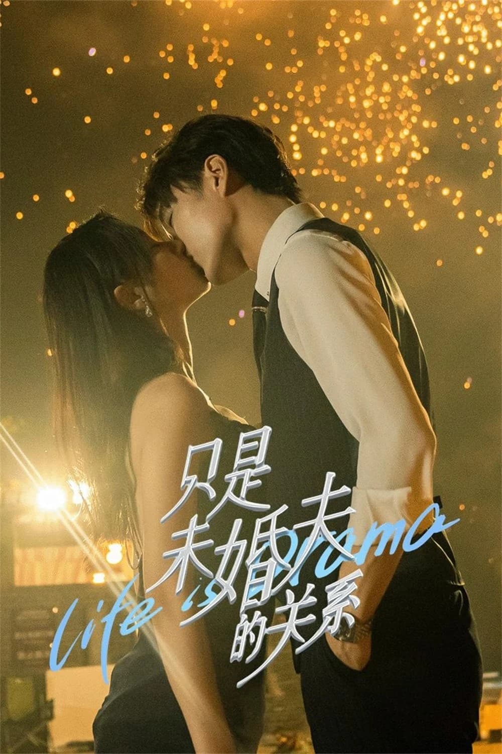 Xem Phim Chỉ Là Chồng Sắp Cưới Vietsub HD Online - Rophim