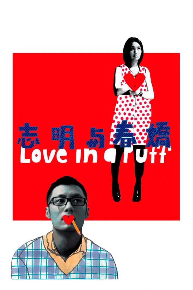 Xem Phim Khói Thuốc Tình Yêu Vietsub HD Online - Rophim
