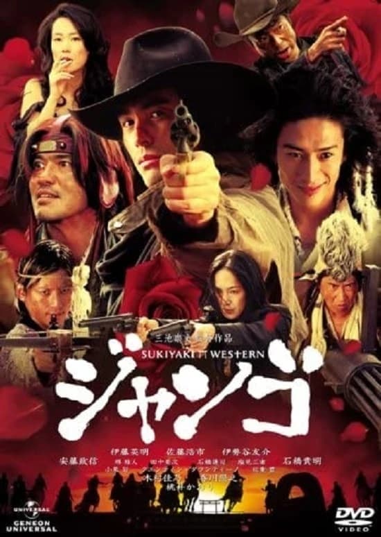Xem Phim Cao Bồi Samurai Vietsub HD Online - Rophim