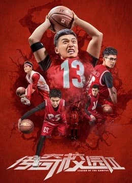 Xem Phim Truyền Kỳ Sân Trường 2 Vietsub HD Online - Rophim