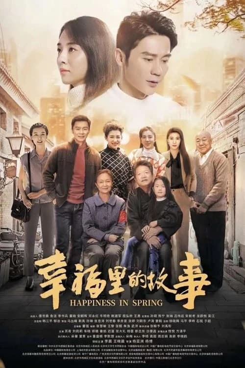 Xem Phim Câu Chuyện Trong Hạnh Phúc Vietsub HD Online - Rophim