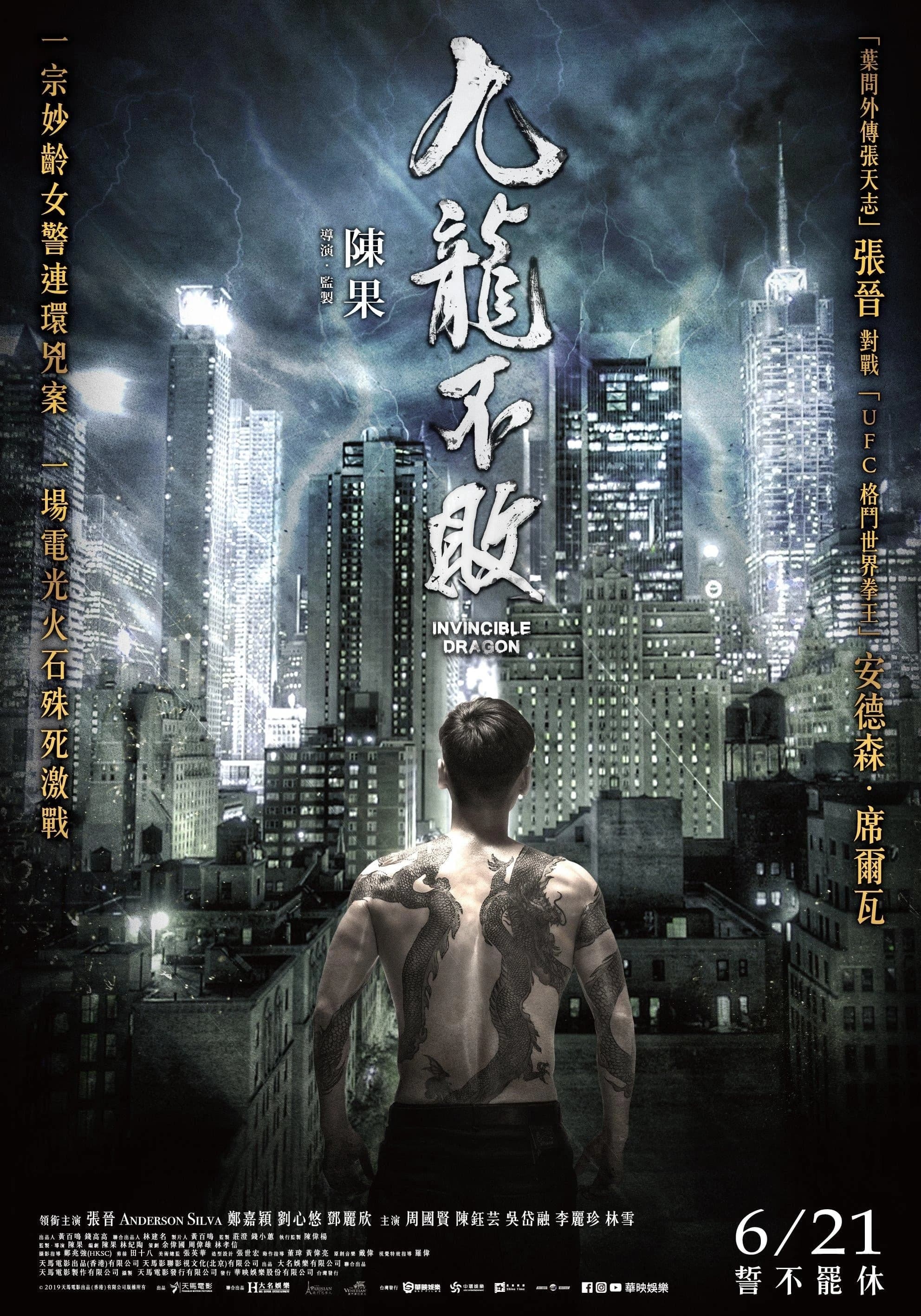 Xem Phim Cửu Long Bất Bại Vietsub HD Online - Rophim