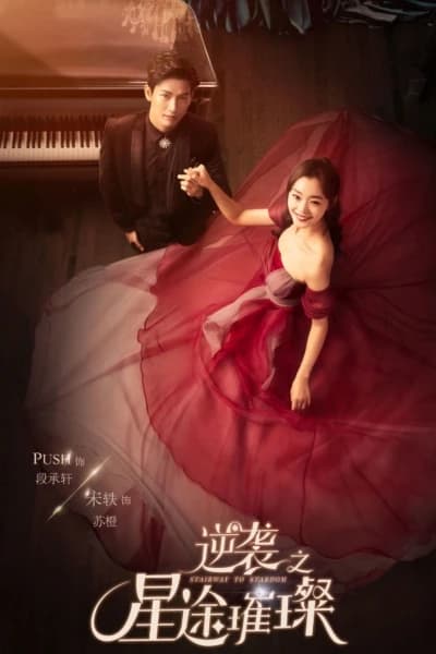 Xem Phim Nghịch Tập Chi Tinh Đồ Thôi Xán Vietsub HD Online - Rophim