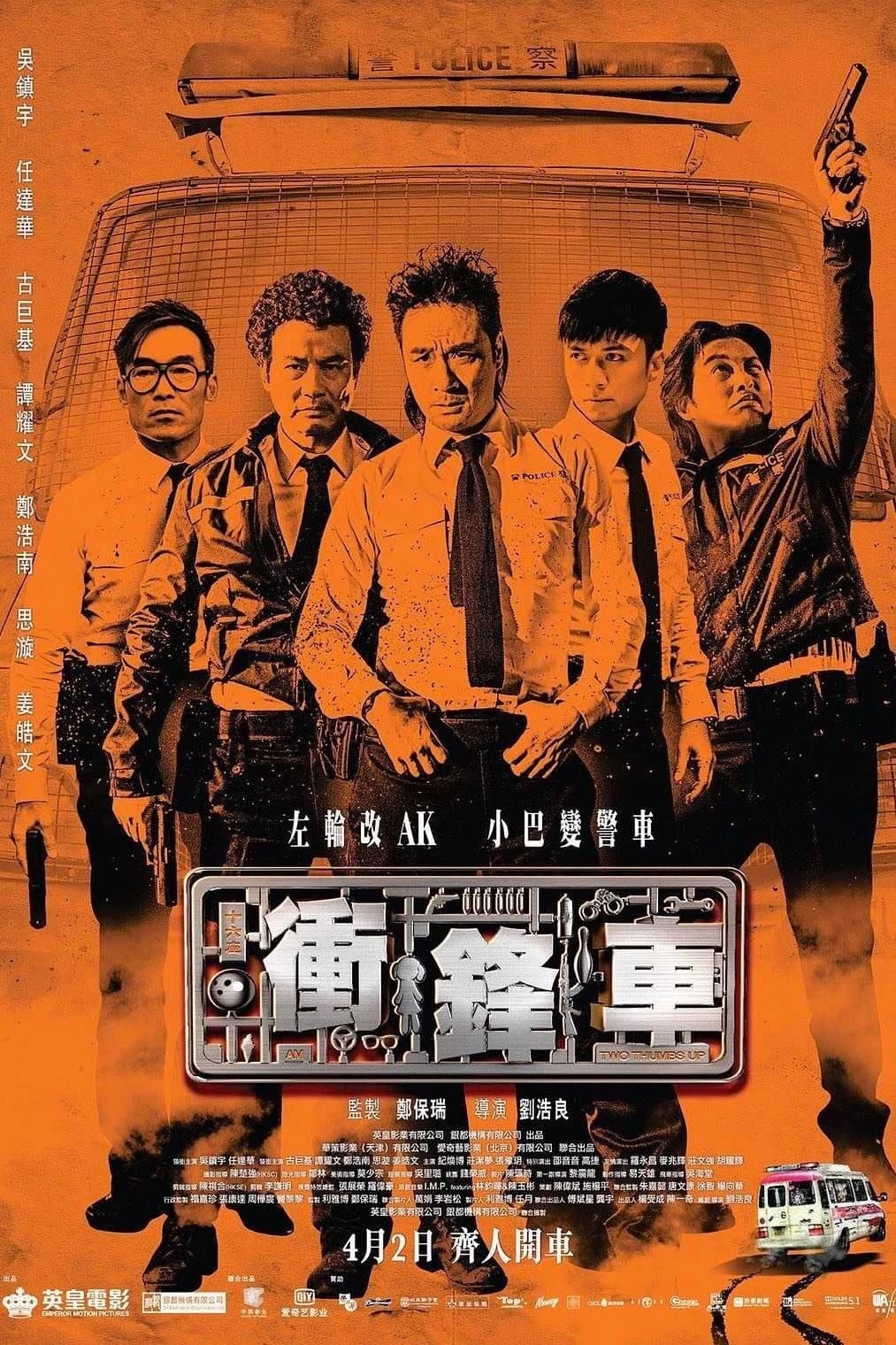 Xem Phim Xe Đột Kích Vietsub HD Online - Rophim