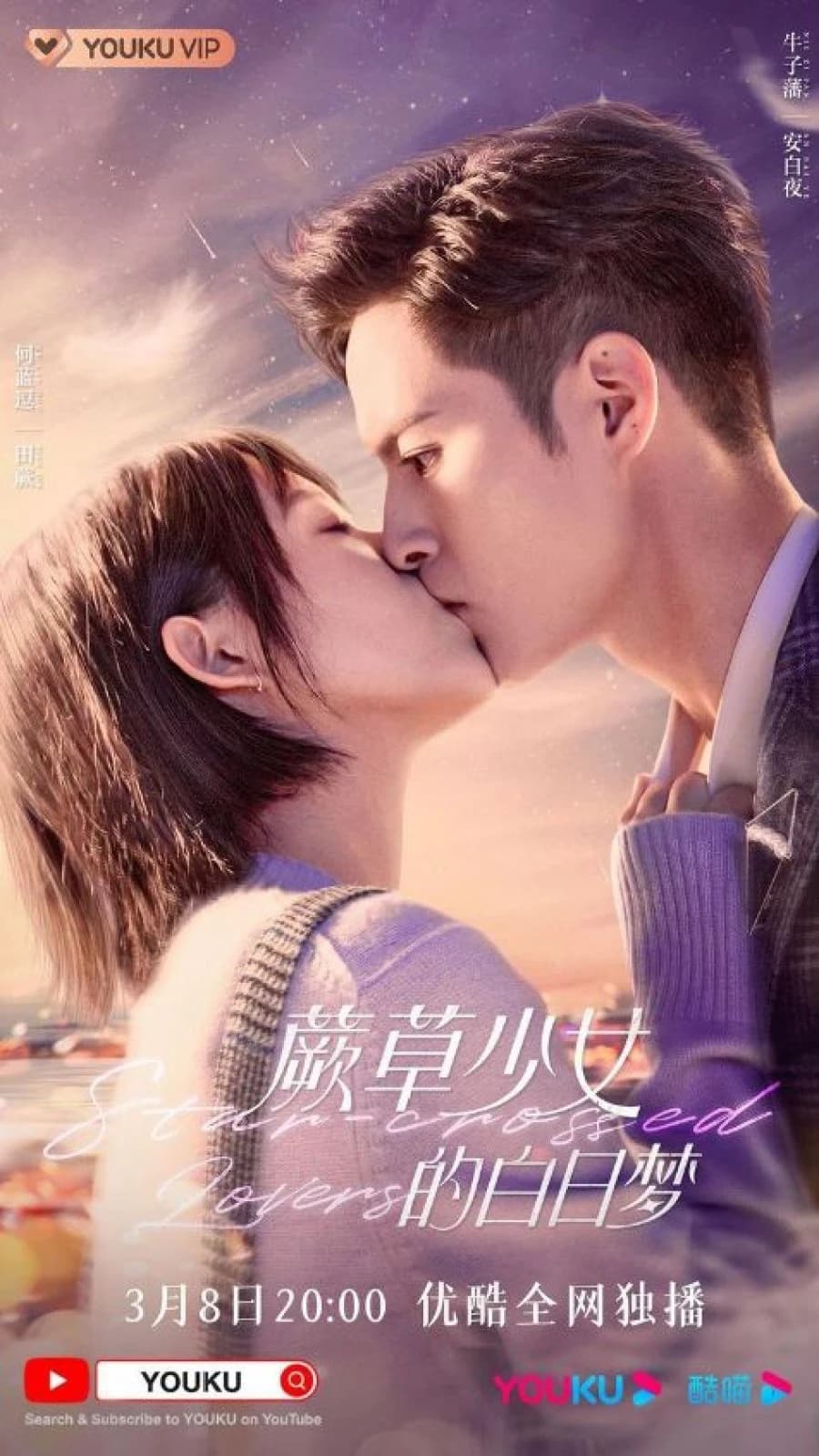 Xem Phim Ảo Mộng Của Cô Nàng Dương Xỉ Vietsub HD Online - Rophim