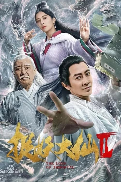 Xem Phim Đại Tiên Bắt Yêu 2 Vietsub HD Online - Rophim