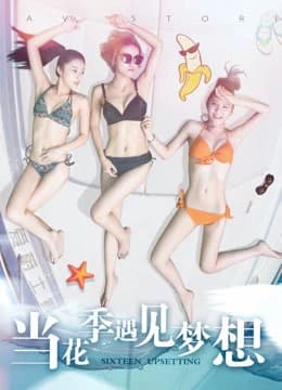 Xem Phim Khi Mùa Hoa Gặp Ước Mơ Vietsub HD Online - Rophim