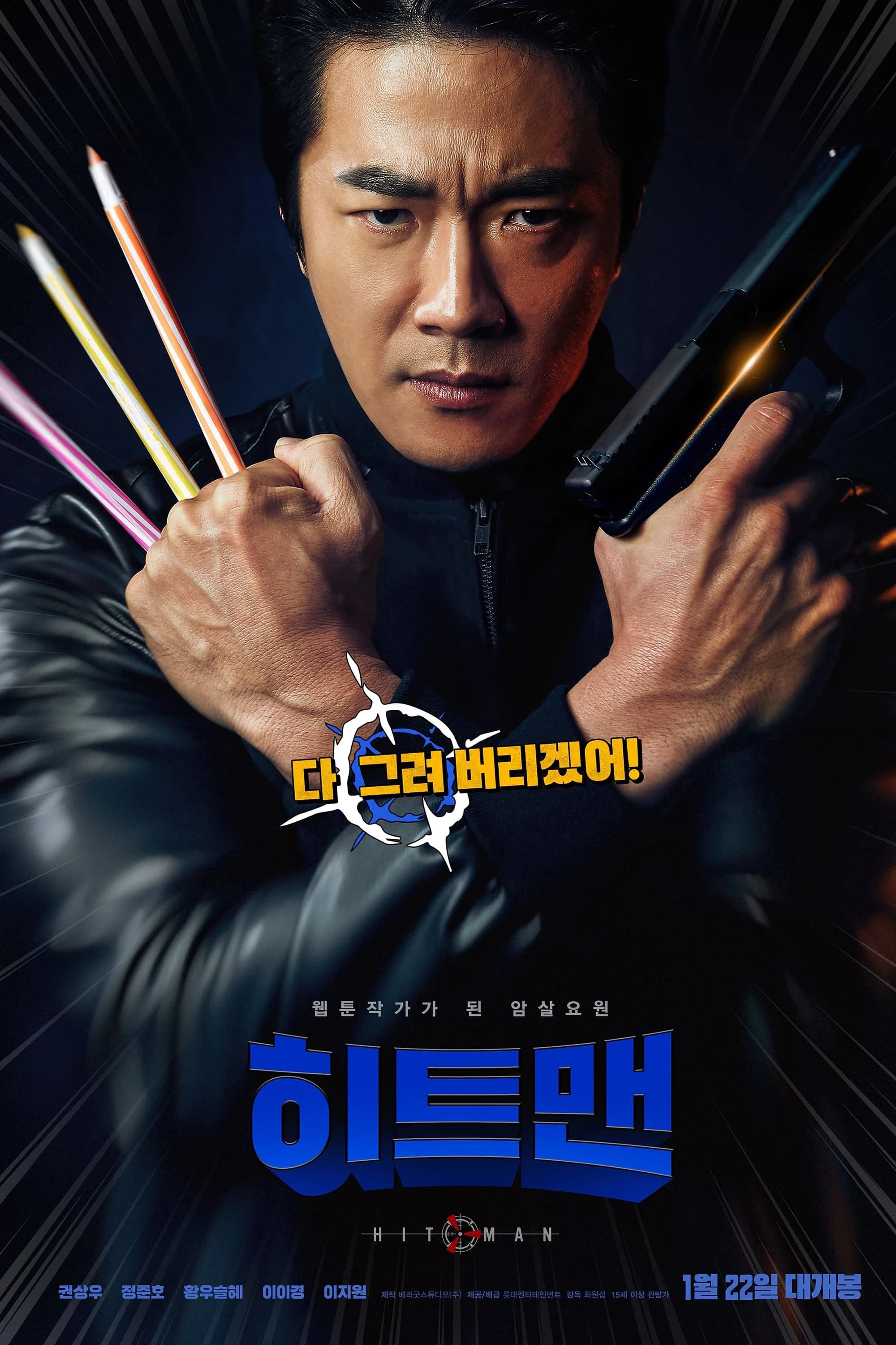 Xem Phim Mật Vụ Kingsman Vietsub HD Online - Rophim