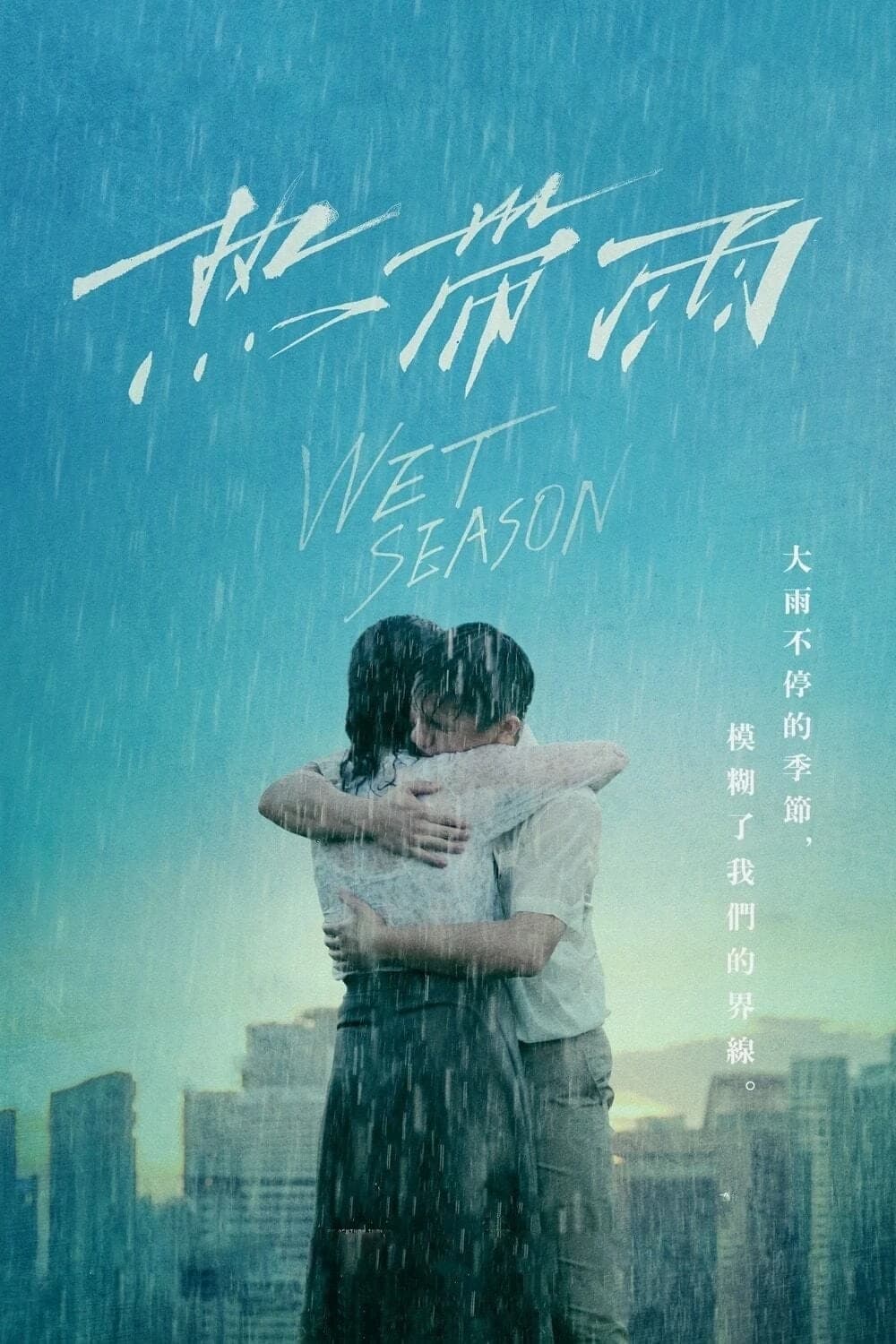 Xem Phim Mối Tình Cô Trò Vietsub HD Online - Rophim