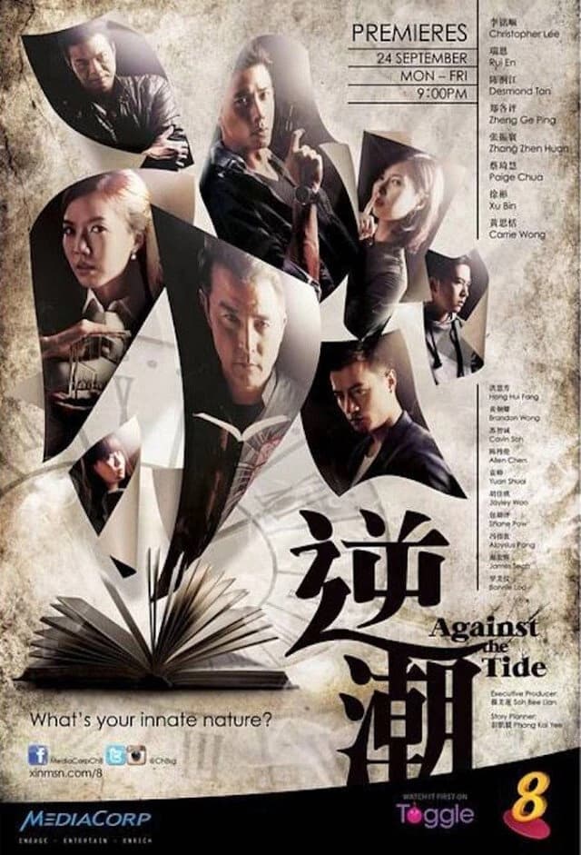 Xem Phim Đánh Mất Lương Tri Vietsub HD Online - Rophim