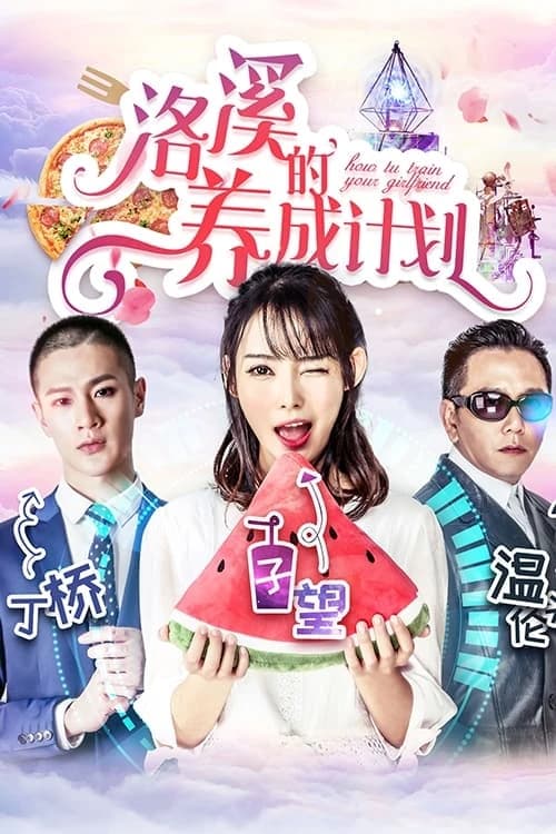 Xem Phim Kế hoạch của Lạc Khê Vietsub HD Online - Rophim