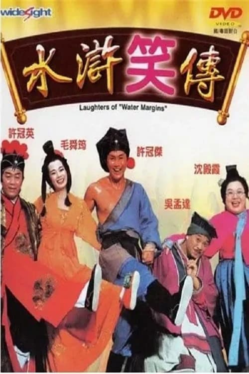 Xem Phim Thủy Hử Tiếu Truyện Vietsub HD Online - Rophim