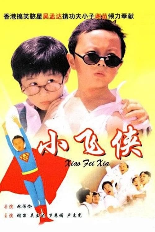 Xem Phim Thạc Sĩ Thiếu Niên Vietsub HD Online - Rophim