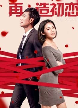 Xem Phim Yêu Lần Nữa Vietsub HD Online - Rophim