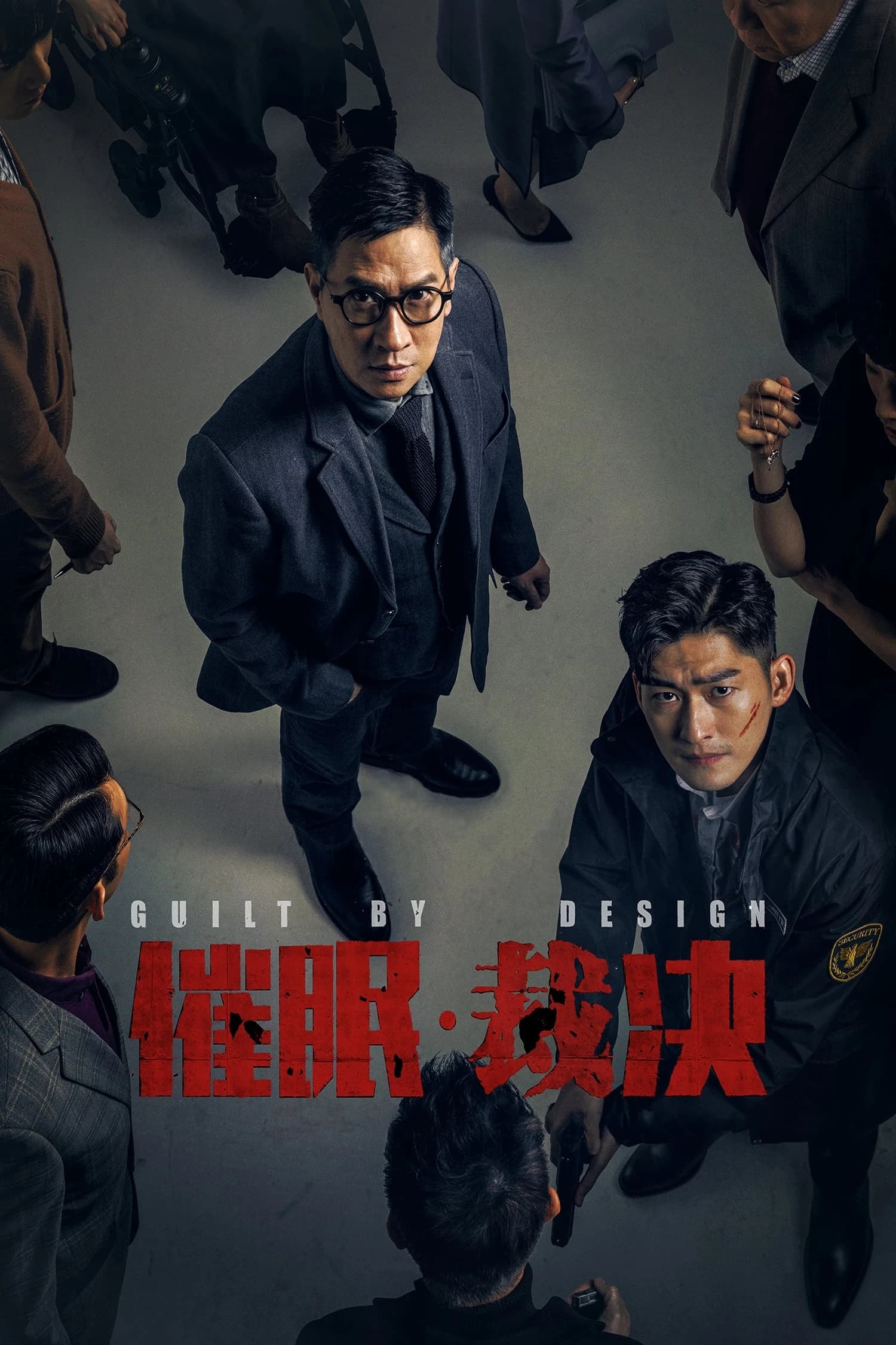 Xem Phim Phán Quyết Thôi Miên Vietsub HD Online - Rophim