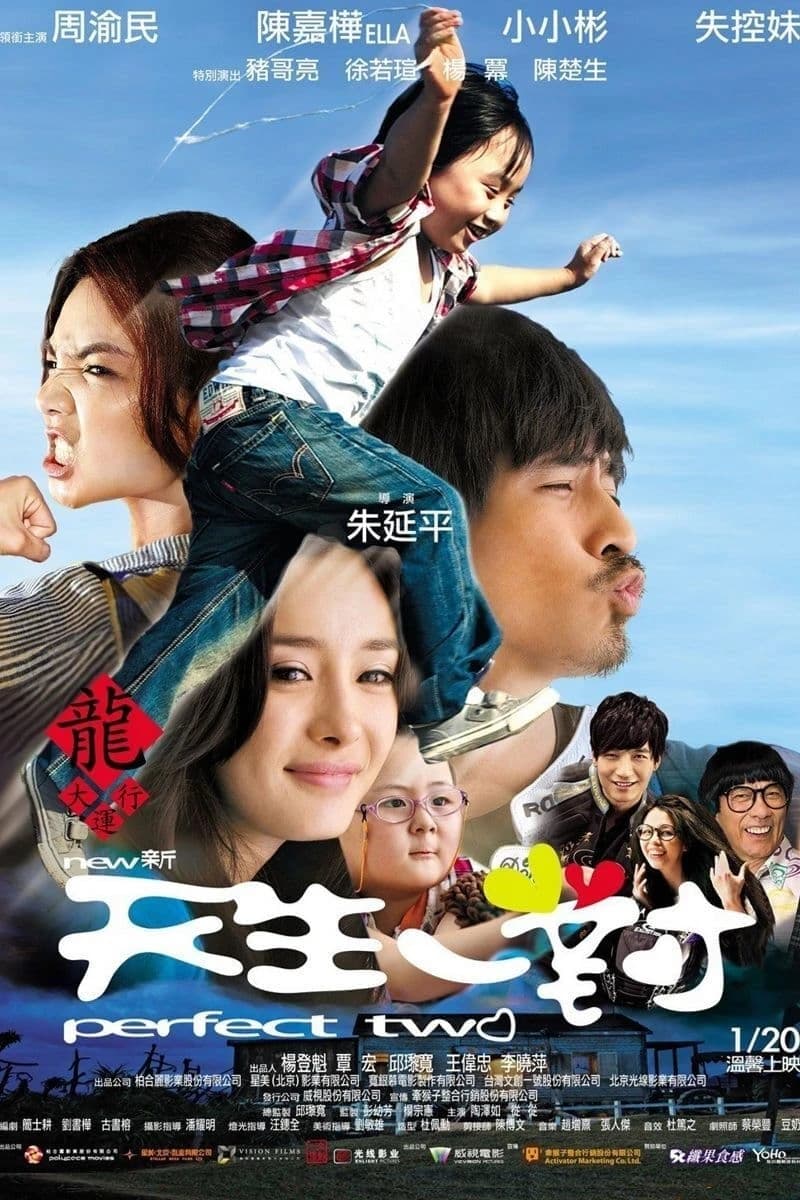 Xem Phim Trời Sinh Một Cặp Vietsub HD Online - Rophim