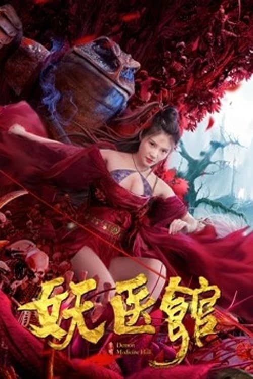 Xem Phim Yêu Y Quán Vietsub HD Online - Rophim