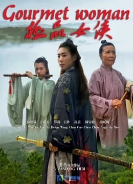 Xem Phim Nữ Hiệp Cực Phẩm Vietsub HD Online - Rophim