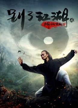 Xem Phim Chạy Trốn Đến Núi Cổ Tích Vietsub HD Online - Rophim