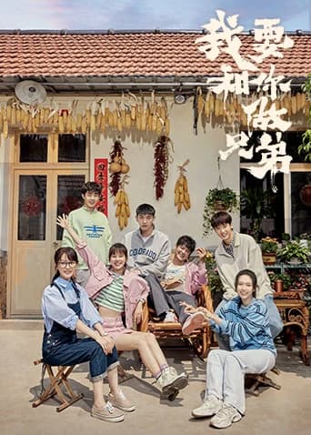 Xem Phim Tôi Muốn Làm Anh Em Với Cậu Vietsub HD Online - Rophim