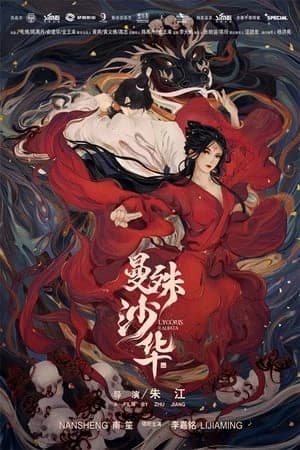 Xem Phim Bỉ Ngạn Vietsub HD Online - Rophim