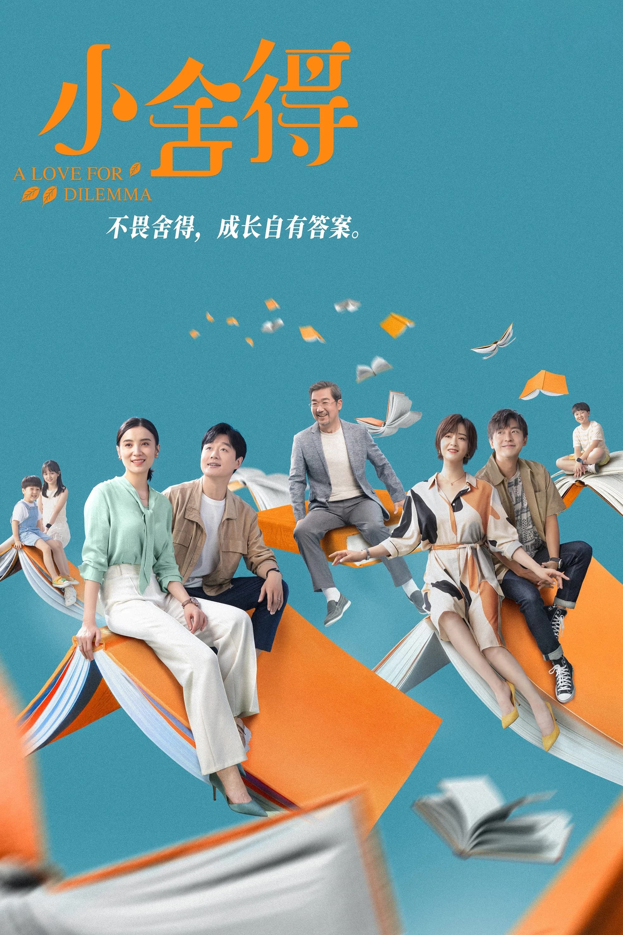 Xem Phim Tiểu Xá Đắc Vietsub HD Online - Rophim