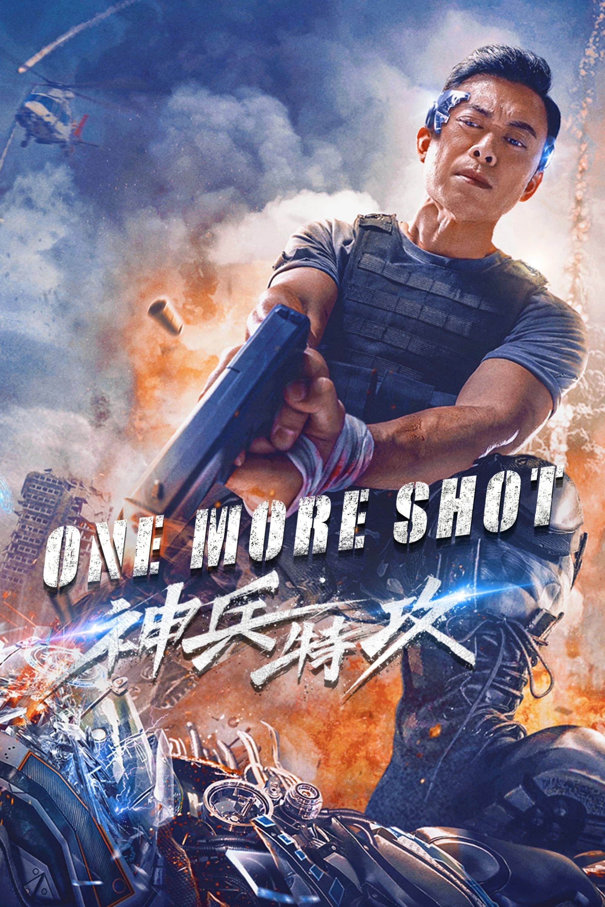 Xem Phim VR Fighter Vietsub HD Online - Rophim