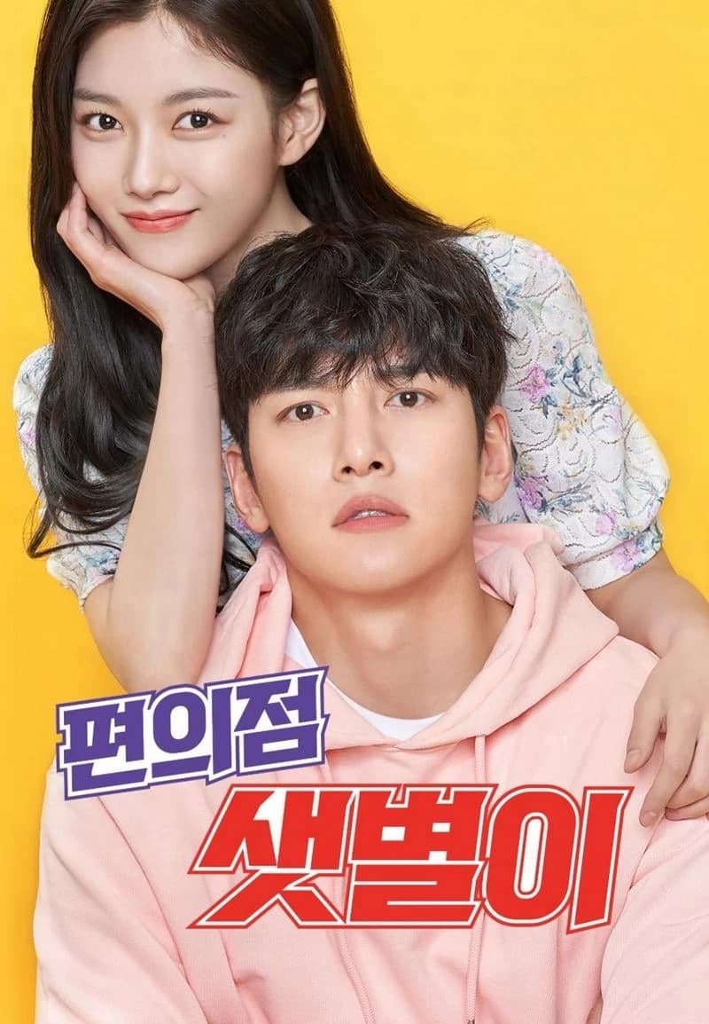 Xem Phim Cửa Hàng Tiện Lợi Saet Byul Vietsub HD Online - Rophim