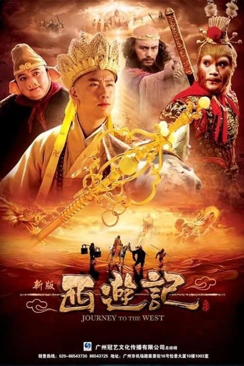 Xem Phim Tân Tây Du Ký Vietsub HD Online - Rophim