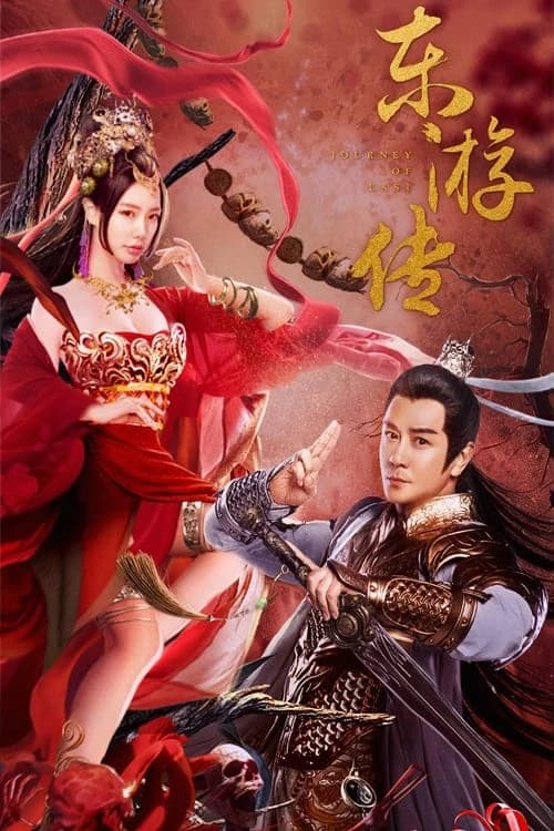 Xem Phim Đông Du Truyện Vietsub HD Online - Rophim