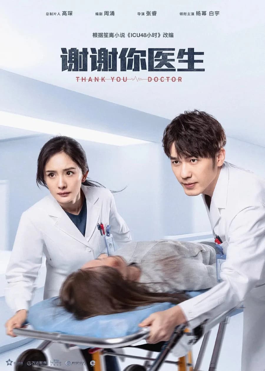 Xem Phim Cảm Ơn Bác Sĩ Vietsub HD Online - Rophim