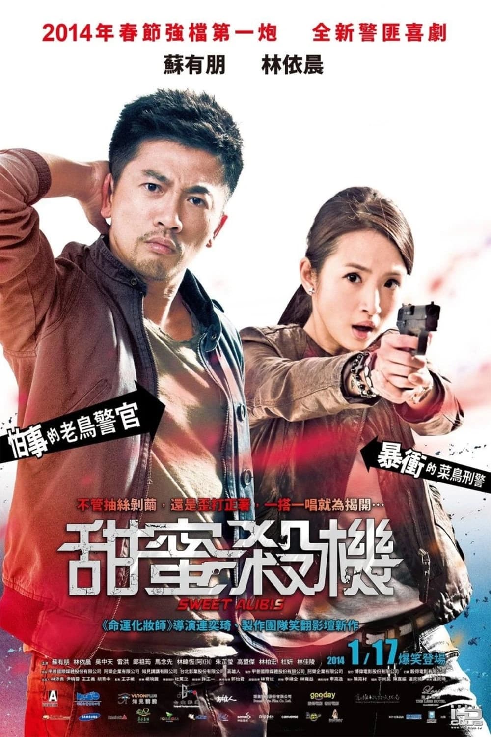 Xem Phim Điềm Mật Sát Khí Vietsub HD Online - Rophim