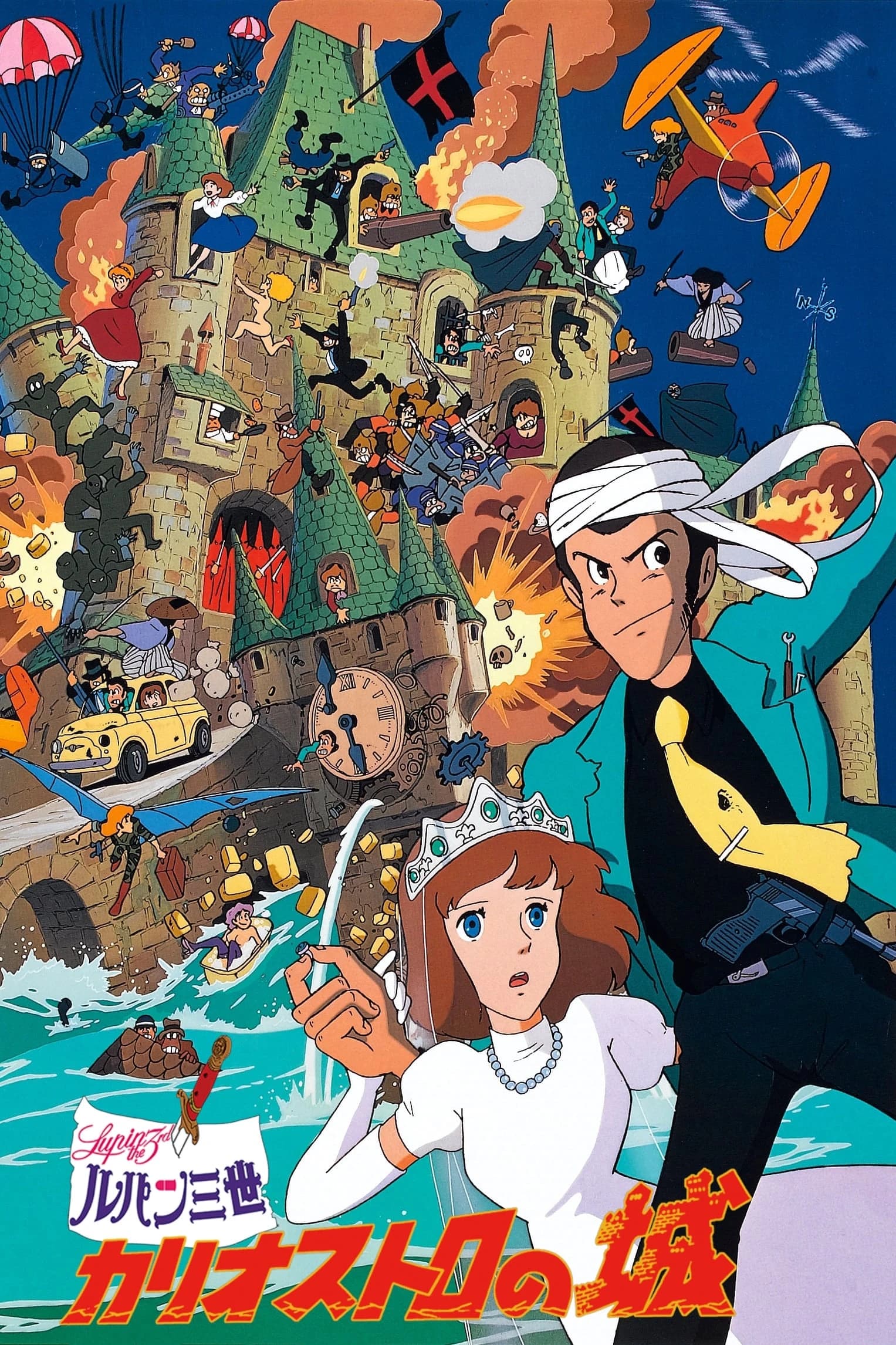 Xem Phim Lupin Đệ Tam: Lâu Đài Gia Tộc Cagliostro Vietsub HD Online - Rophim