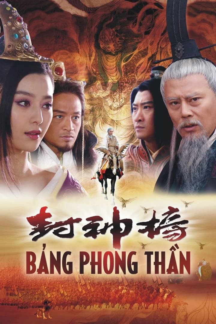 Xem Phim Bảng Phong Thần Vietsub HD Online - Rophim