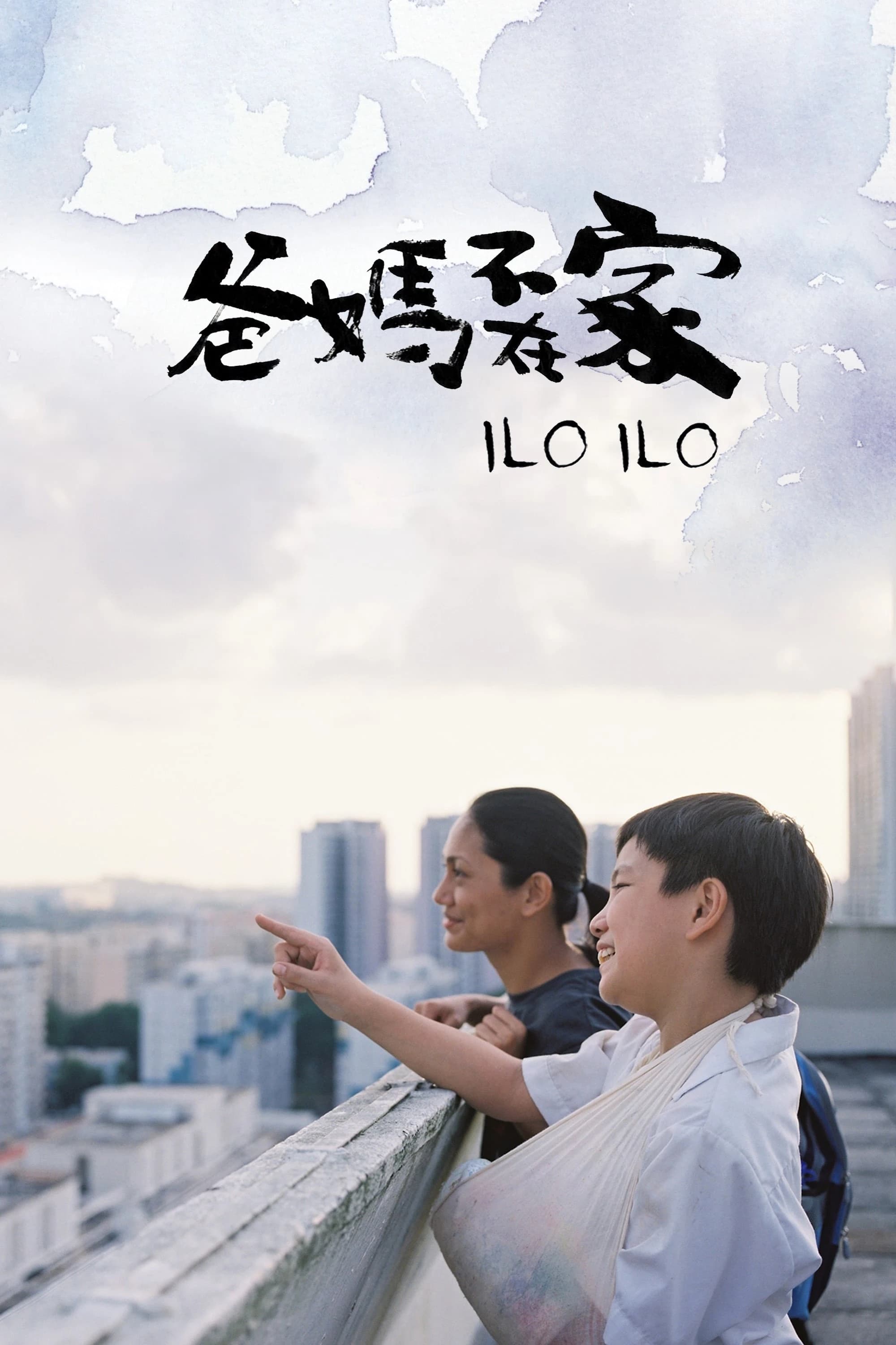 Xem Phim Người Mẹ Thứ Hai Vietsub HD Online - Rophim