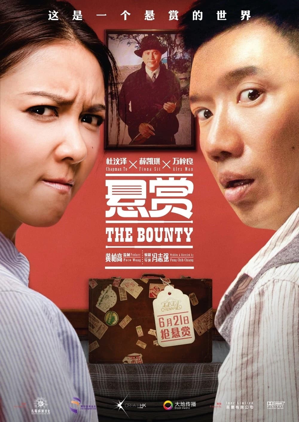 Xem Phim Săn Tiền Thưởng Vietsub HD Online - Rophim