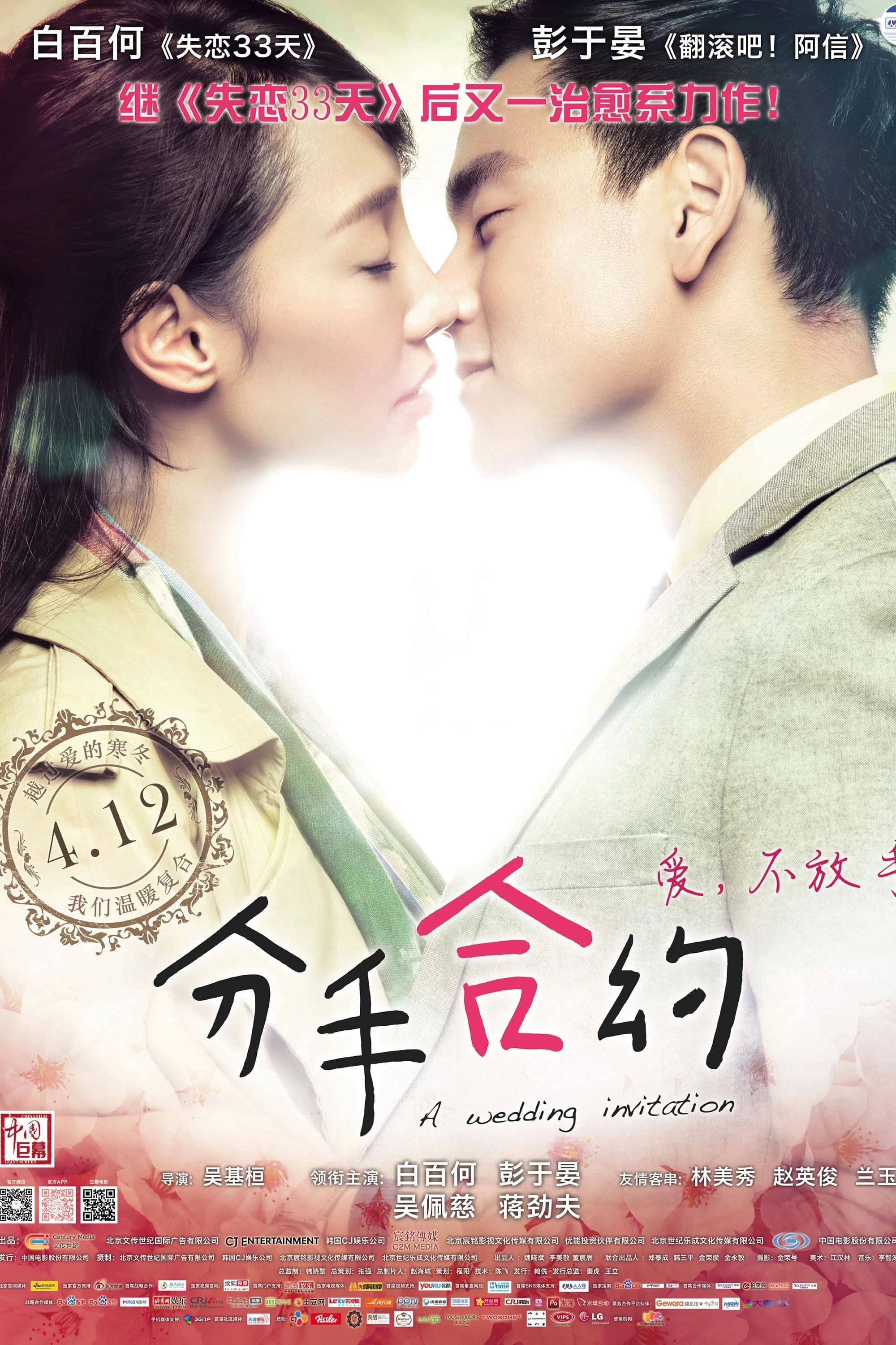 Xem Phim Chủ Ngón Tay Vietsub HD Online - Rophim