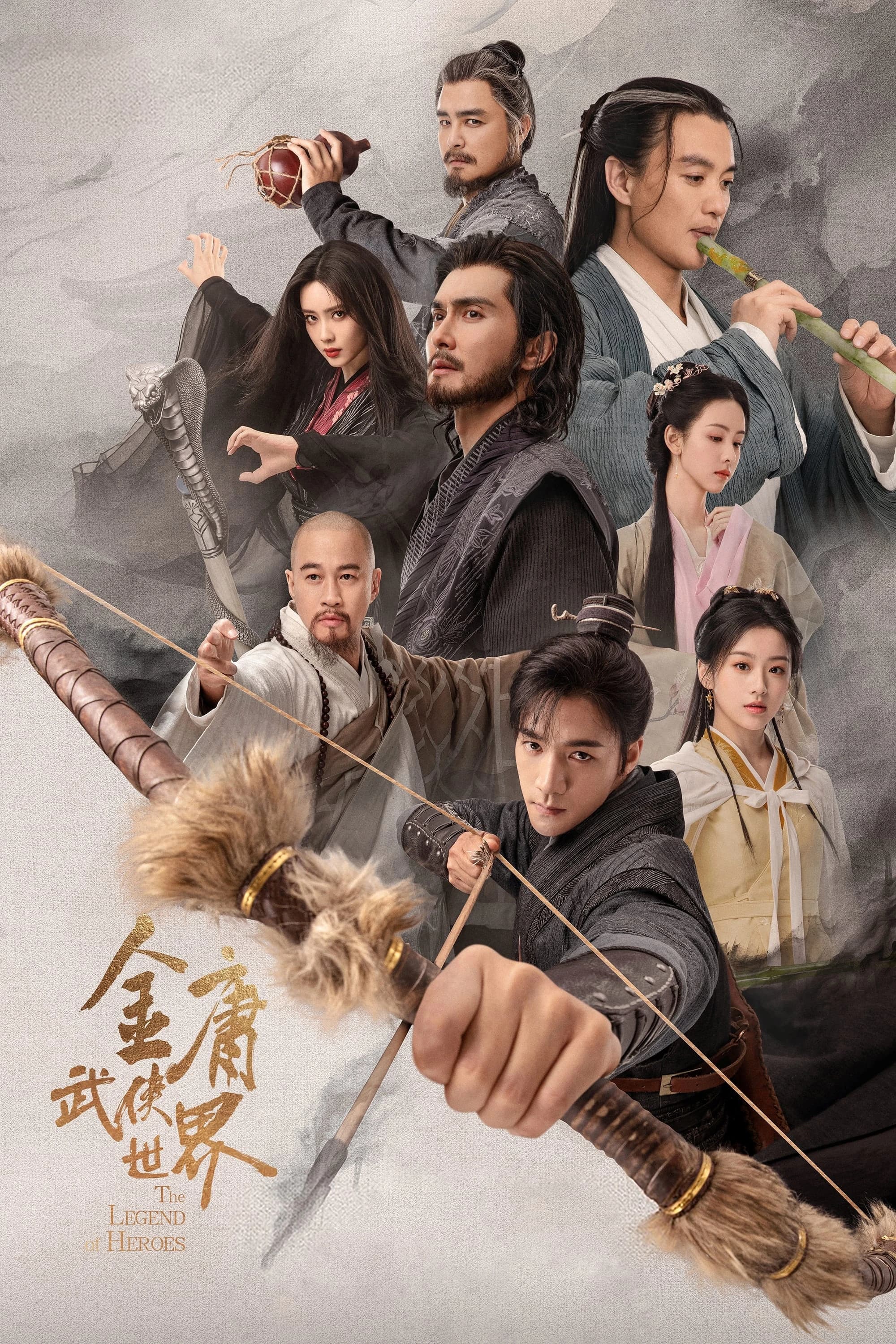 Xem Phim Thế Giới Võ Hiệp: Kim Dung Vietsub HD Online - Rophim