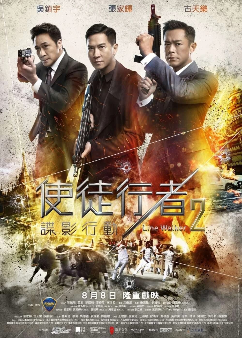 Xem Phim Sứ Mệnh Nội Gián 2 Vietsub HD Online - Rophim