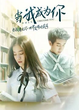 Xem Phim Khi Mình Thành Cậu Vietsub HD Online - Rophim