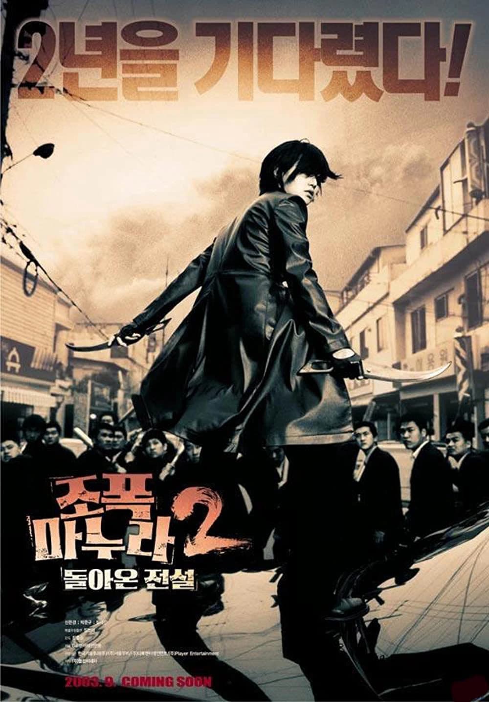Xem Phim Vợ Tôi Là Gangster 2 Vietsub HD Online - Rophim
